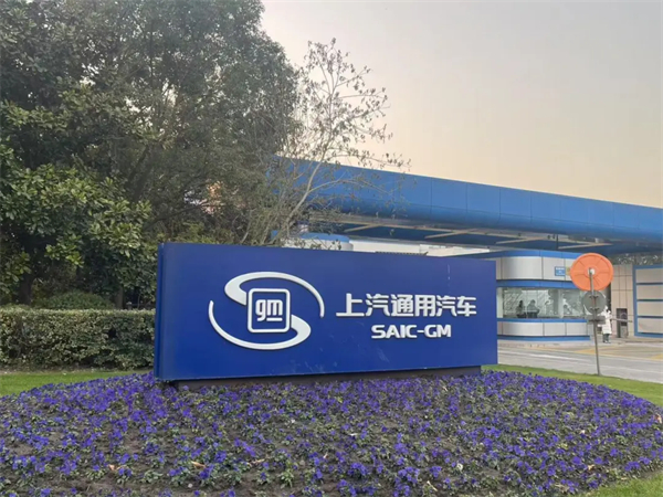 1月迎来开门红，上汽的目标仍是“国内第一”