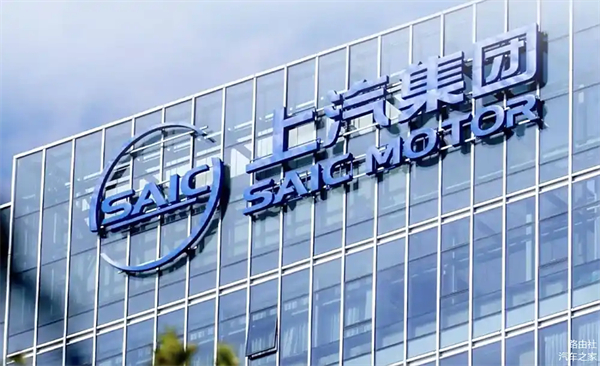 上汽破局正当时：改革者进，创新者强，专业修行者致远