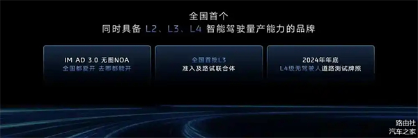 上汽破局正当时：改革者进，创新者强，专业修行者致远