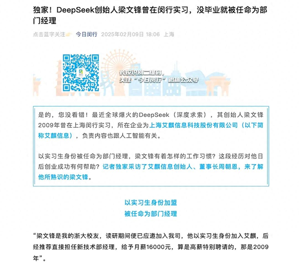 上海为什么出不了科技独角兽，却拥有上汽这样的实业精英？