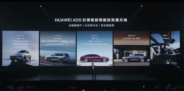 尚界能让上汽和华为都成为更好的自己吗？