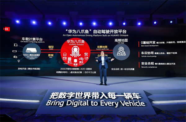 众擎易举，合谋宏业！上汽华为合作深评