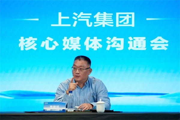 贾健旭：上汽站在企业发展延长线上等着竞争对手