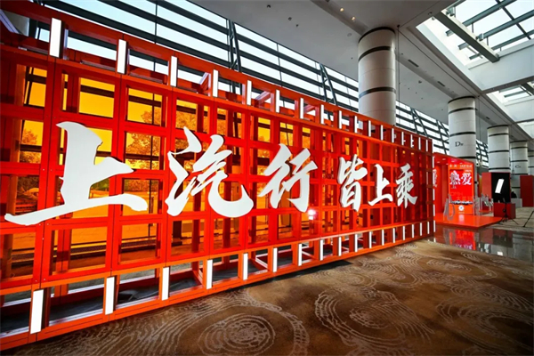 为什么说如今上汽牵手华为，不亚于40年前牵手德国大众