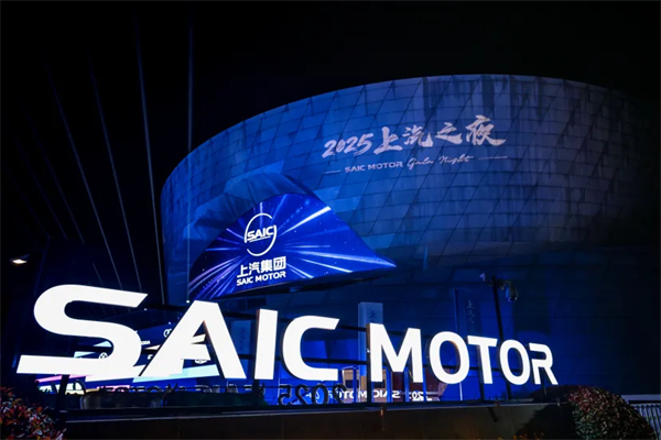 上汽在“顶级朋友圈”深情告白近亿用户：懂车，更懂你！