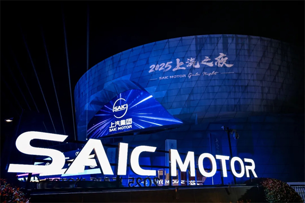 从“金凤凰”到智能领航者，上汽传奇永不落幕