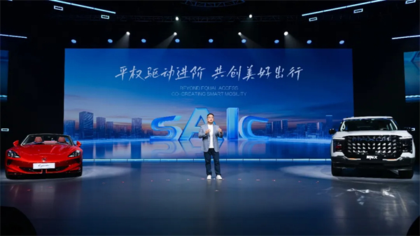 从“金凤凰”到智能领航者，上汽传奇永不落幕