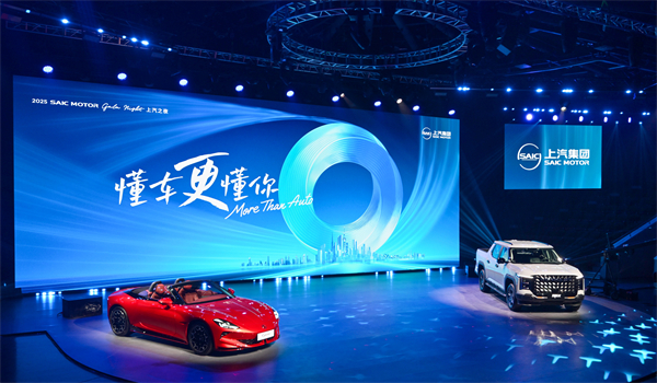 王晓秋领航上汽巨轮，“平权进阶” 勇拓出行无垠新蓝海