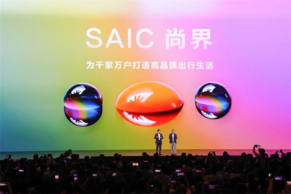 王鑫：尚界让智能好车进入普惠时代！