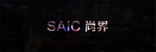 王鑫：尚界让智能好车进入普惠时代！