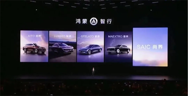 当上汽牵手华为，尚界汽车开启“新合资”