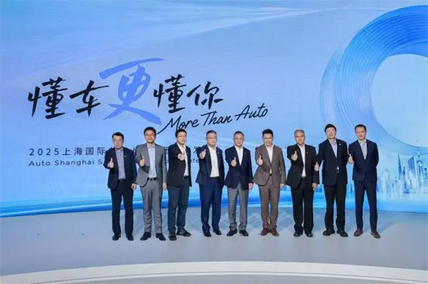 这届车展，上汽变年轻了