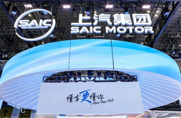 把上海车展打造成“上汽车展”！上汽彰显东道主风范