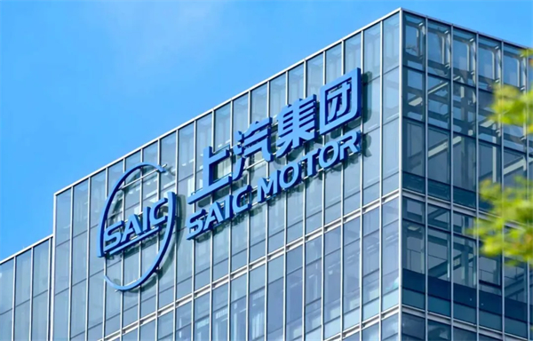 上汽华为一相逢，便胜却人间无数