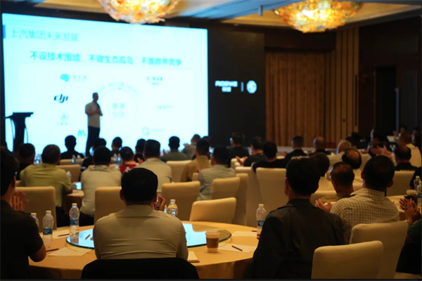 改革再深化！上汽大乘用车要以共赢思维，实现懂车懂你更懂生态