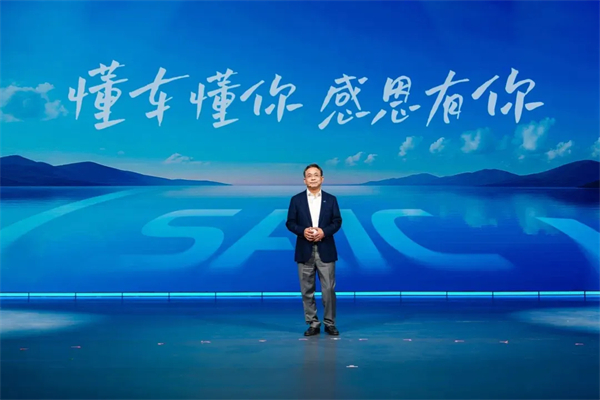 党代会系列报道（四）丨以高质量党建引领高质量发展，加快建成世界一流汽车集团