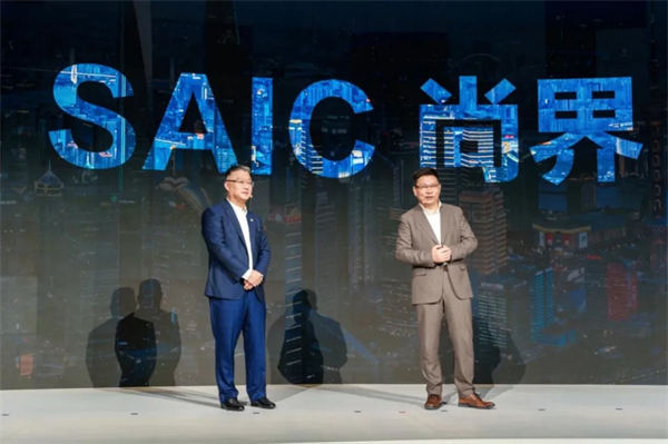 党代会系列报道（四）丨以高质量党建引领高质量发展，加快建成世界一流汽车集团