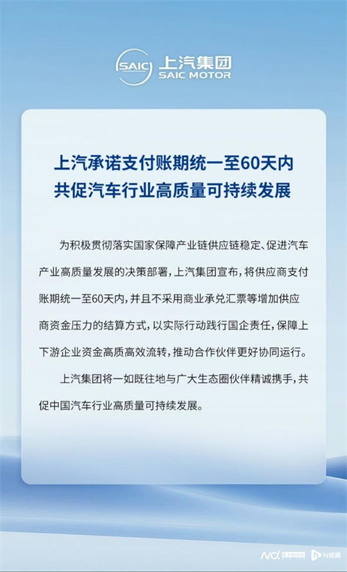 为有源头活水来：jn体育app官方网站变革启示录
