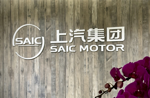 销量五连涨！上汽改革初战告捷，激发向上新动能