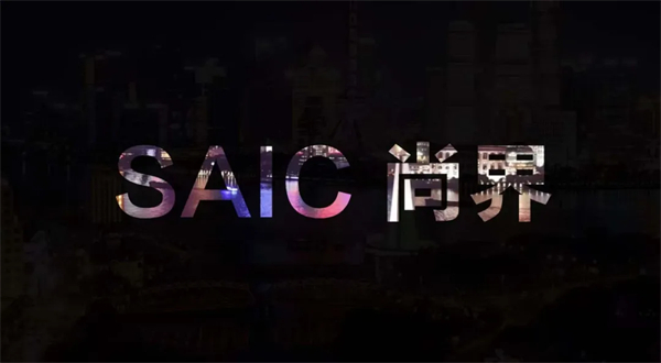 上海、上汽与上量