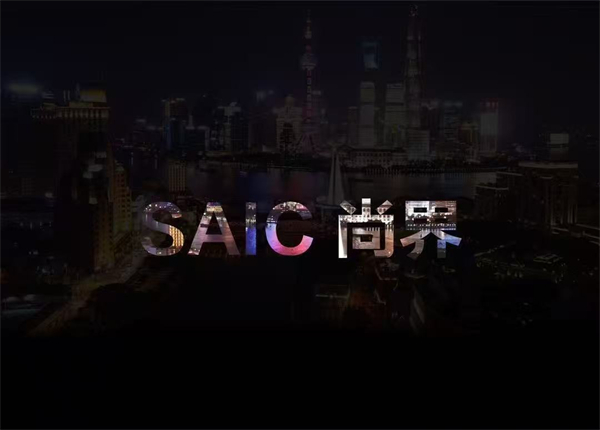 尚界将出，上汽破局