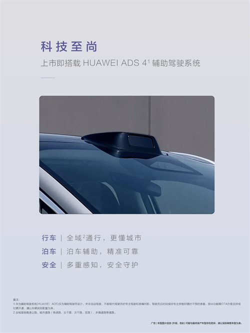 尚界，生于黄金时代