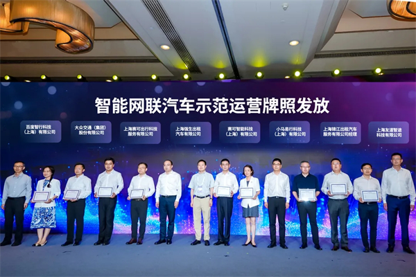 斩获两张L4级“沪牌”，上汽为什么成为世界人工智能大会收获最多的企业？