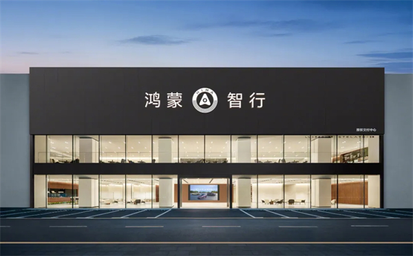 尚界之光，照亮上汽改革之路