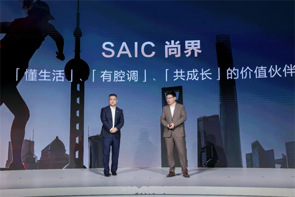 “尚界”，期待值拉满