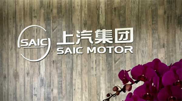 尚界之光，照亮上汽改革之路