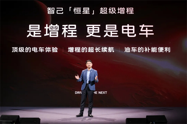 进军增程，续航1500公里的智己要凭技术突破自己