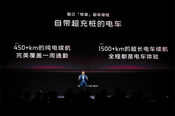 进军增程，续航1500公里的智己要凭技术突破自己