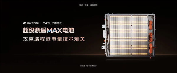 进军增程，续航1500公里的智己要凭技术突破自己