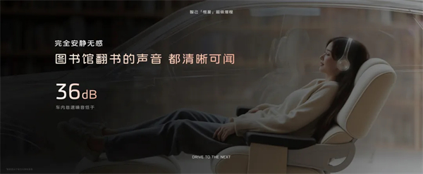 进军增程，续航1500公里的智己要凭技术突破自己