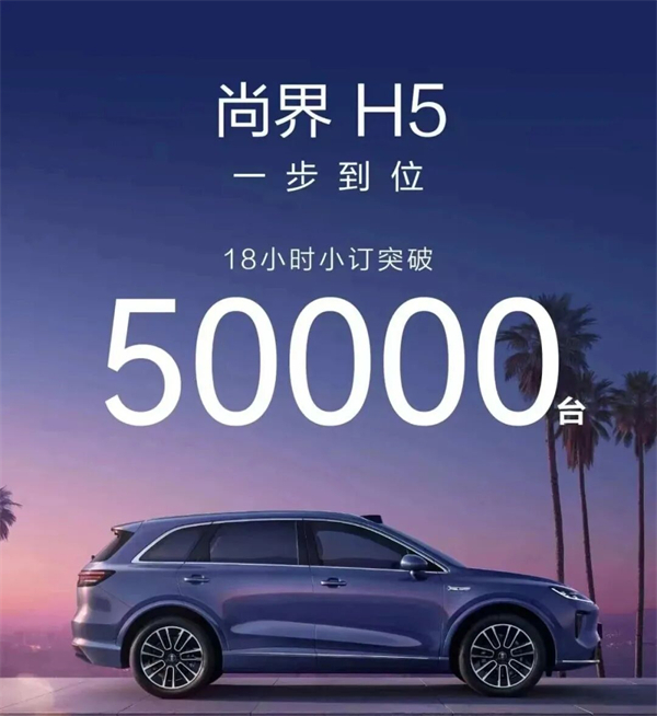 销量逆势八连涨，净利暴增432%，上汽改革重塑见锋芒