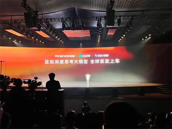 荣威M7 DMH：既要“大美好”，也要“真智能”