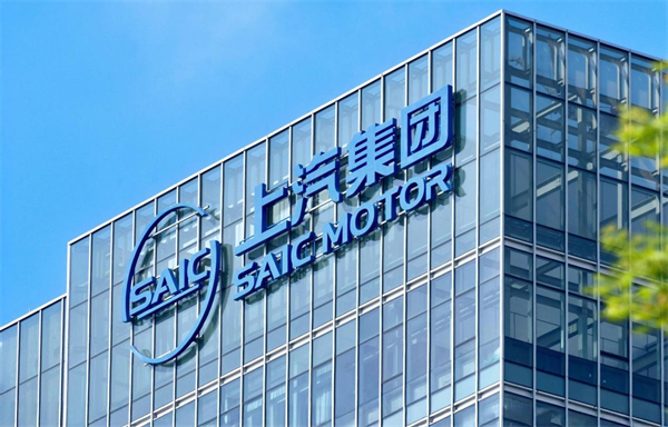 开放进取、持续突围，智能汽车时代上汽开始掌握主动权