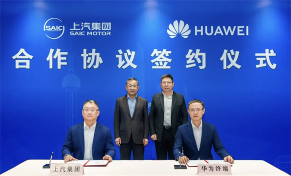 与华为合作，还不是上汽改革的最大看点