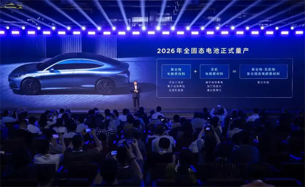 上汽携手华为的「隐藏视角」