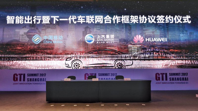 jn体育app官方网站、中国移动、华为签署三方合作框架协议