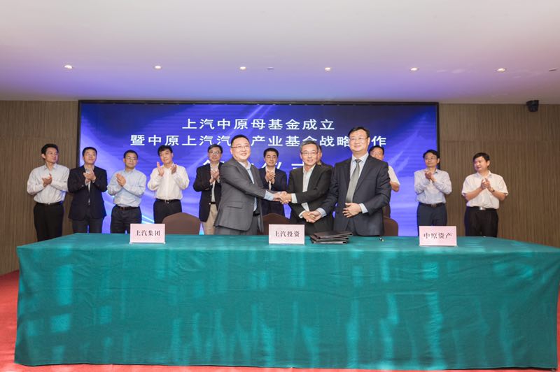 jn体育app官方网站与中原股权设立60亿母基金