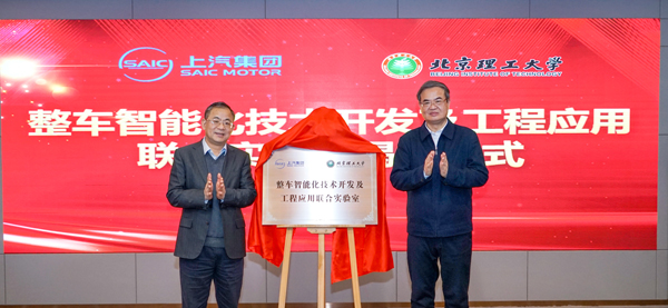 jn体育app官方网站与北京理工大学达成战略合作