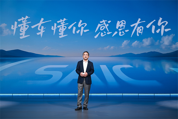 走进用户心，上汽最懂你