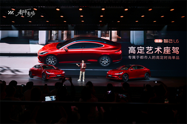 全新智己L6正式发布，预售权益价21.99万元~28.99万元 为都市精致出行而生