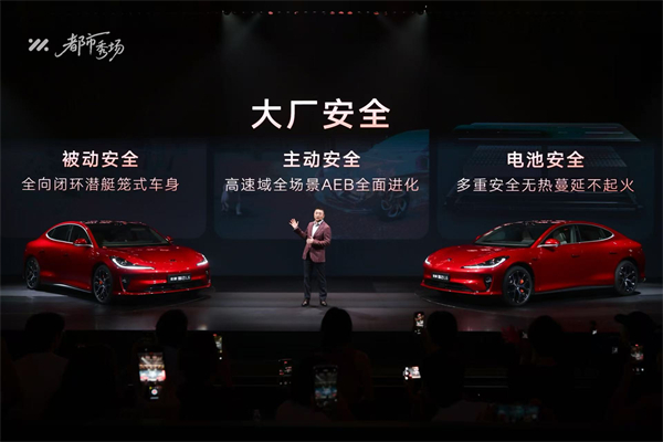 全新智己L6正式发布，预售权益价21.99万元~28.99万元 为都市精致出行而生