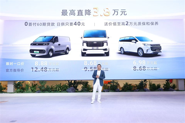 与创富者同行：上汽商用车战略发布，上汽大通牵手华为乾崑，并启动10亿创富基金