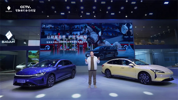置换一口价12.58万元起，宝骏享境携手宝骏全球品牌代言人龚俊正式上市！