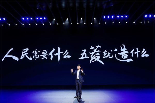 科技以民为本，上汽通用五菱全面进化“人民的电智神车”