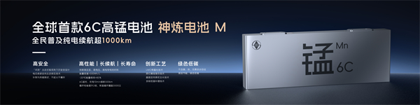 科技以民为本，上汽通用五菱全面进化“人民的电智神车”