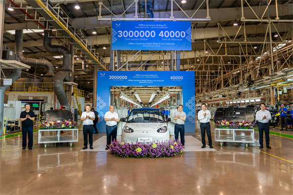 上汽通用五菱全球第300万辆新能源下线，刷新“中国智造”全球化新高度